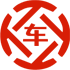 沁县昇腾云汽车抵押贷款公司 
